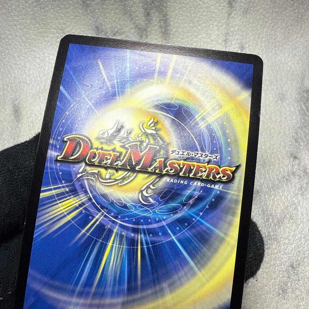 不滅の精霊パーフェクト・ギャラクシー　シークレット　エラー　呪文