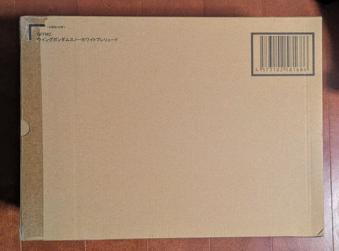 ウイングガンダムスノー スノーホワイトプレリュード メタルビルド