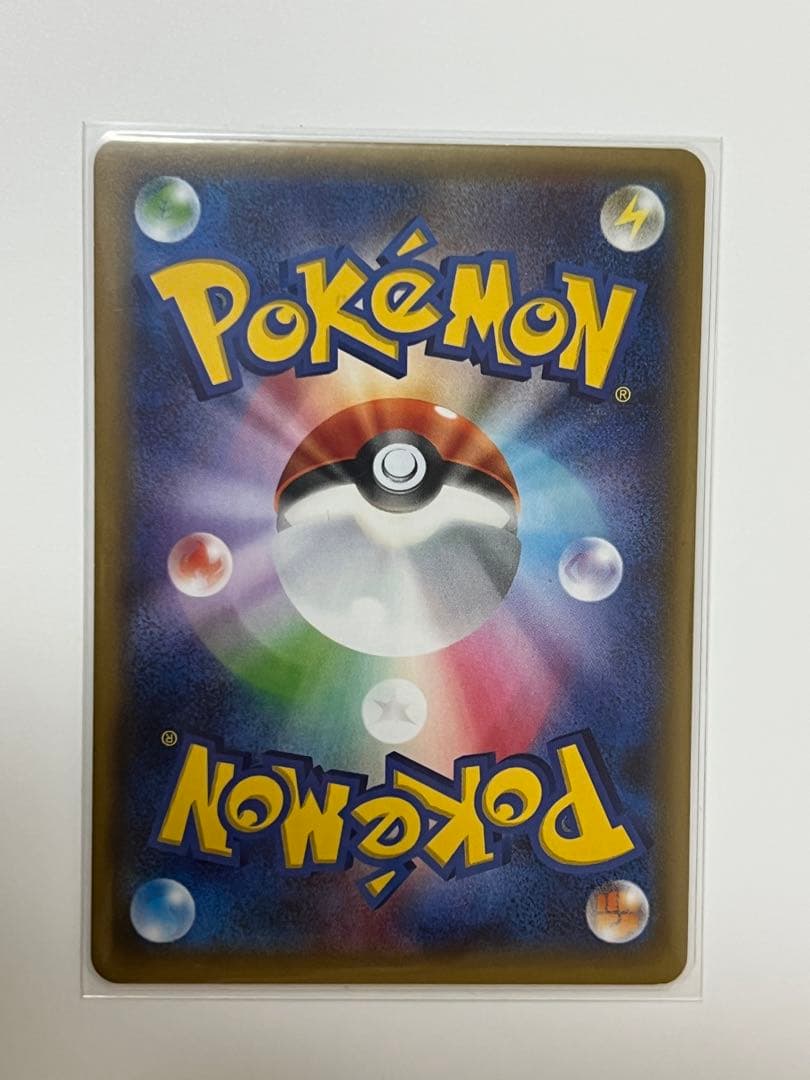 ポケモンカード ポケカ CP3 ポケキュン ヒトカゲ リザード リザードン