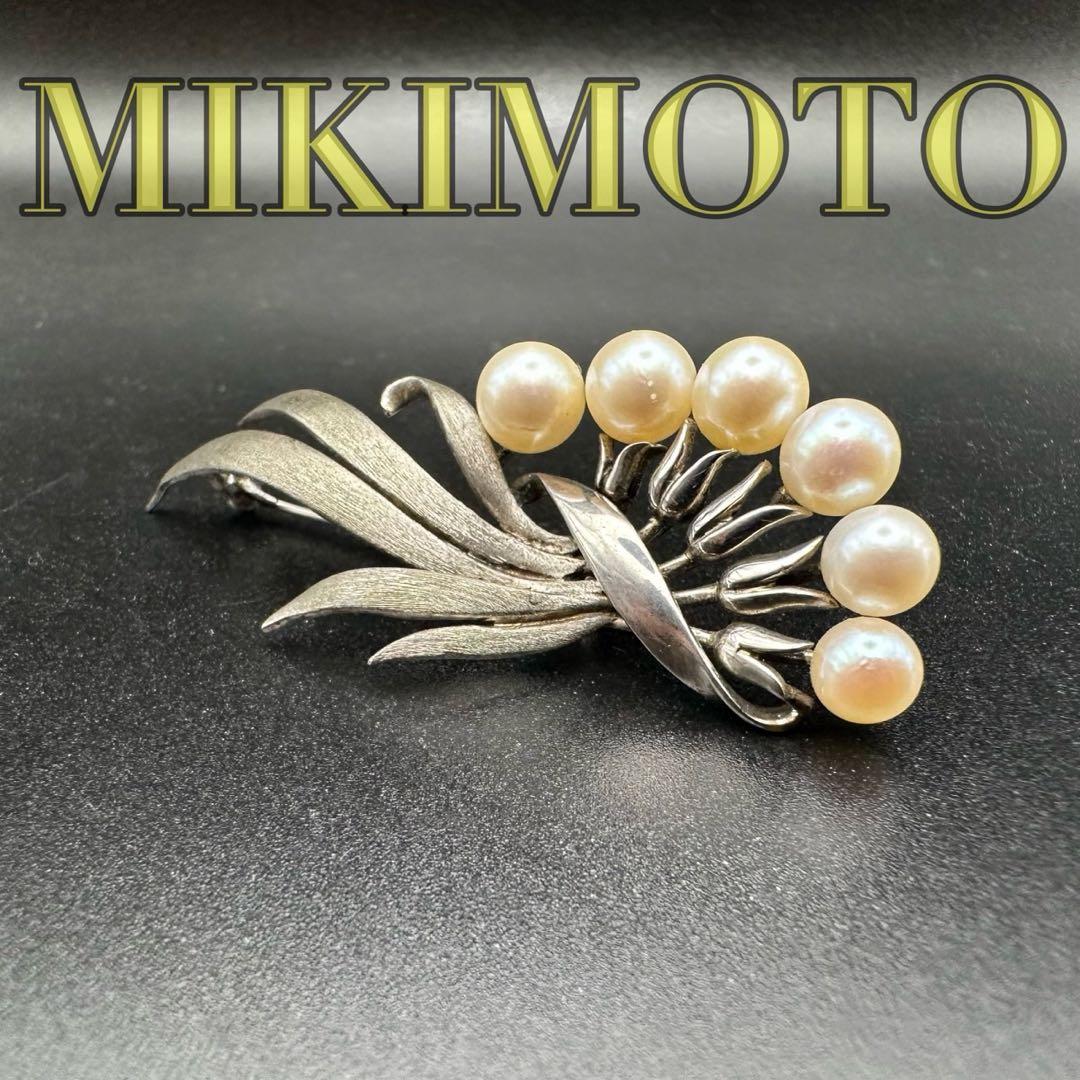 極美品✨　MIKIMOTO ミキモト　パール　ブローチ　ロゴ　刻印　1419