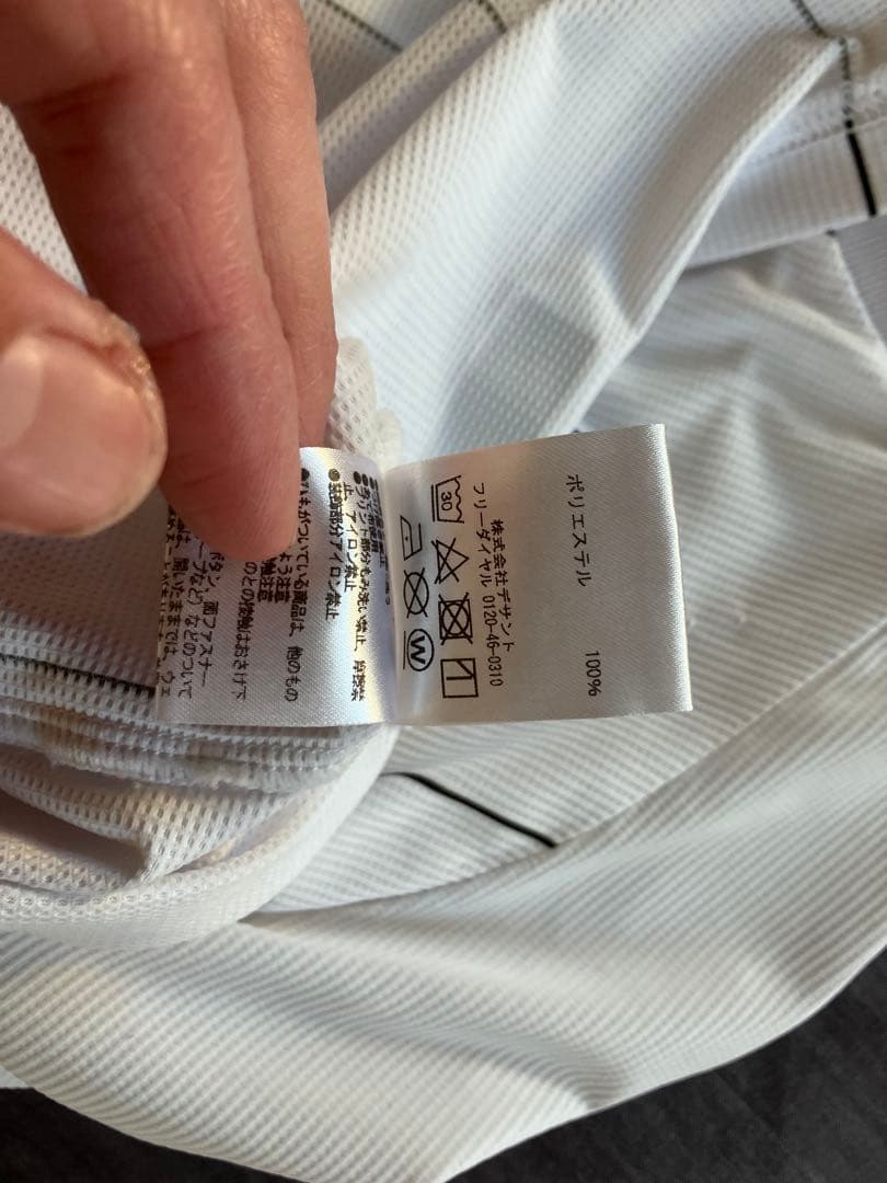 ガンバ大阪　アウェイ　ユニフォームUmbro シャツPanasonic