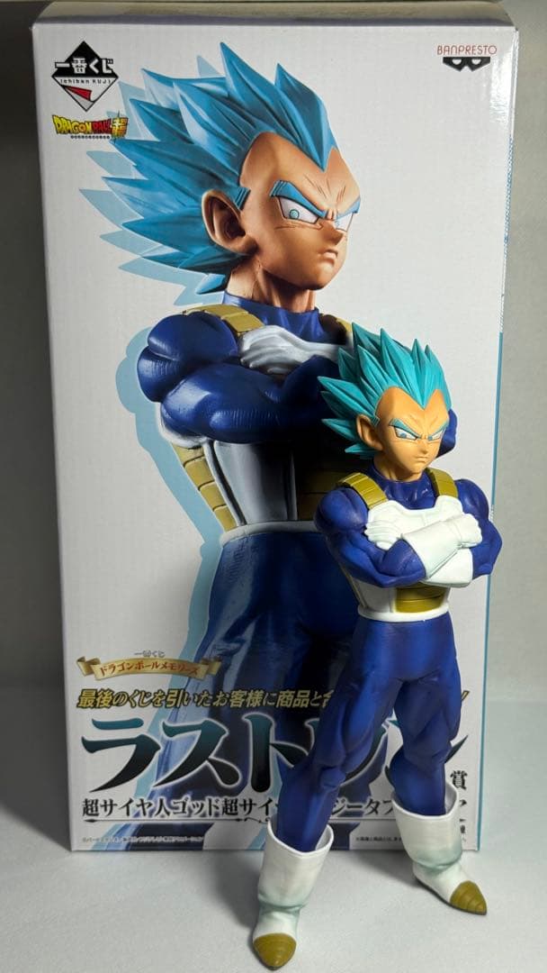 一番くじ ドラゴンボール メモリーズ ラストワン賞 ベジータ フィギュア