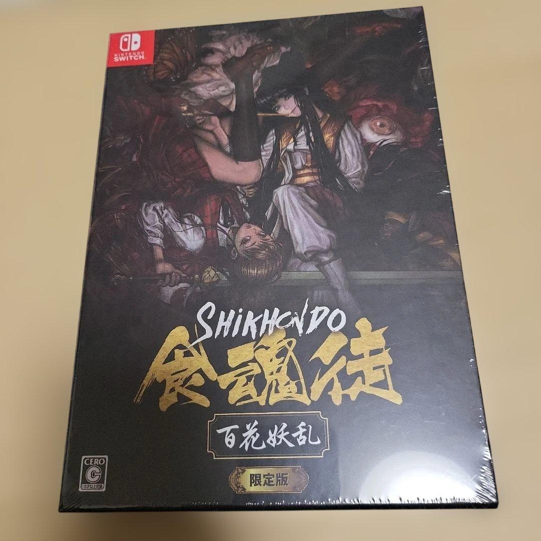 Switch 食魂徒〜百花妖乱〜 初回限定版　新品未開封