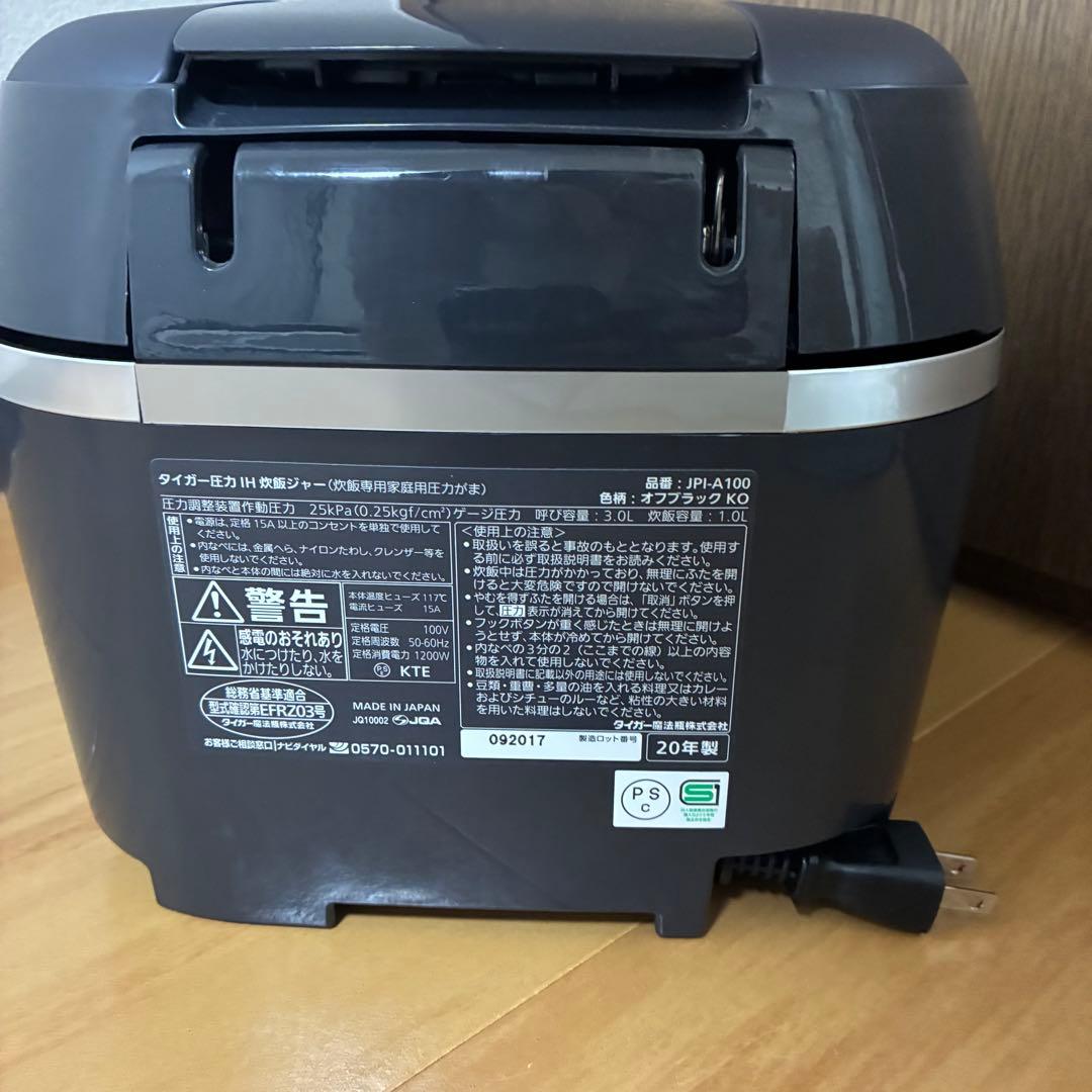 美品 タイガー 圧力IH炊飯ジャーJPL-A100 炊飯器 点検済み