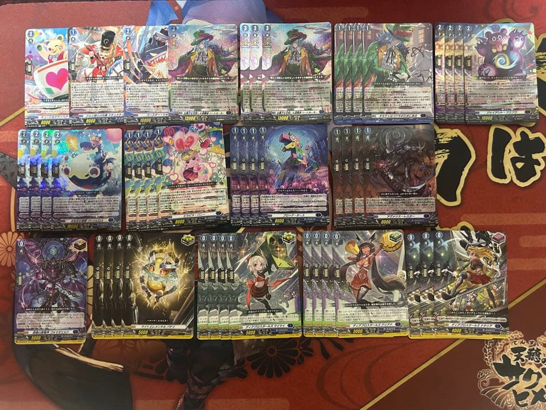 ヴァンガード　ハートルールー　セット