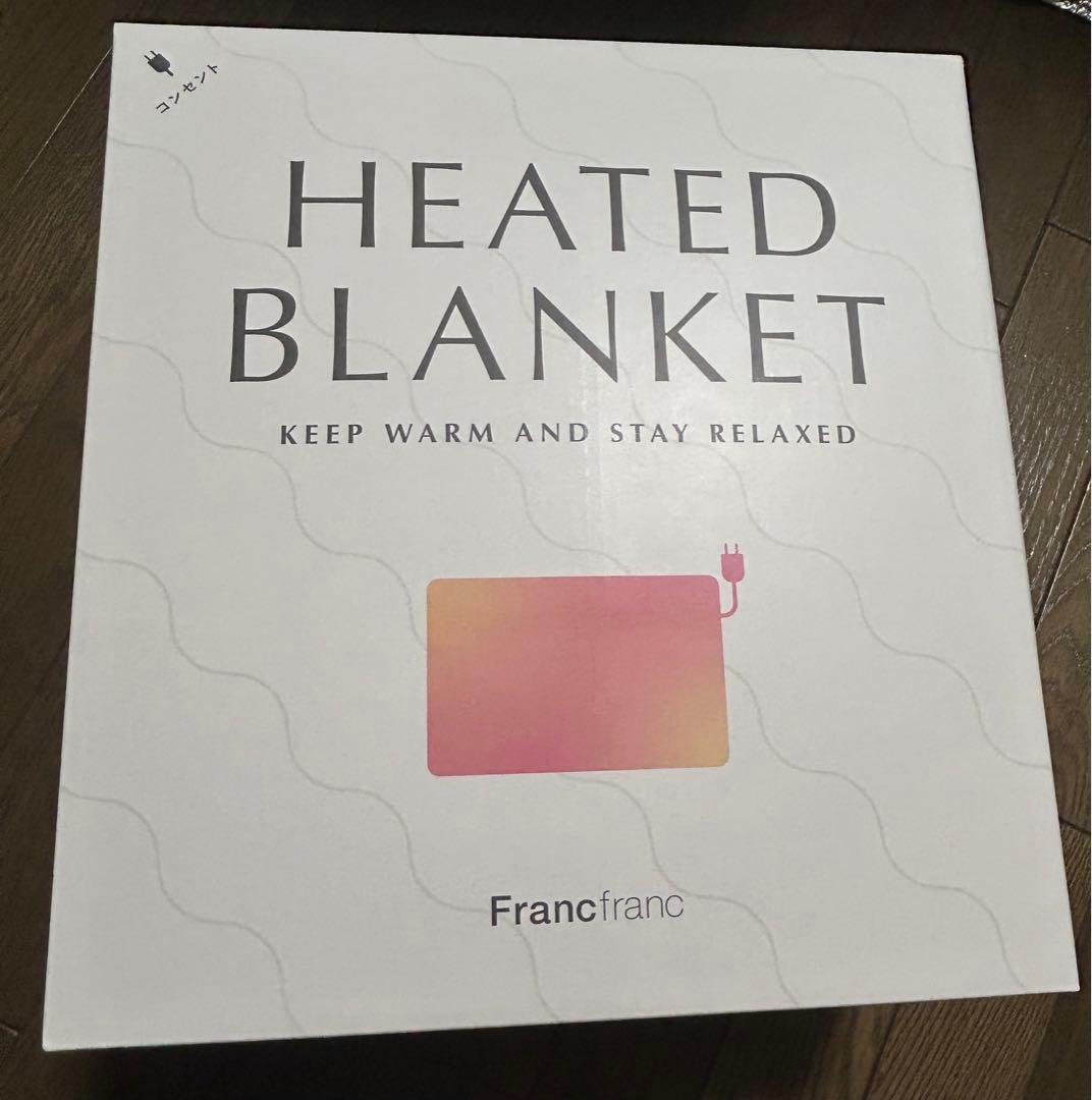 【新品未使用】Francfranc ヒーター付きブランケット ホワイト