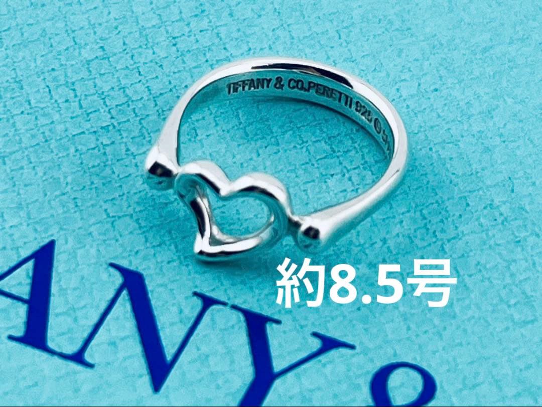 c948 美品　ティファニー　オープンハート　リング　シルバー925 約8.5号
