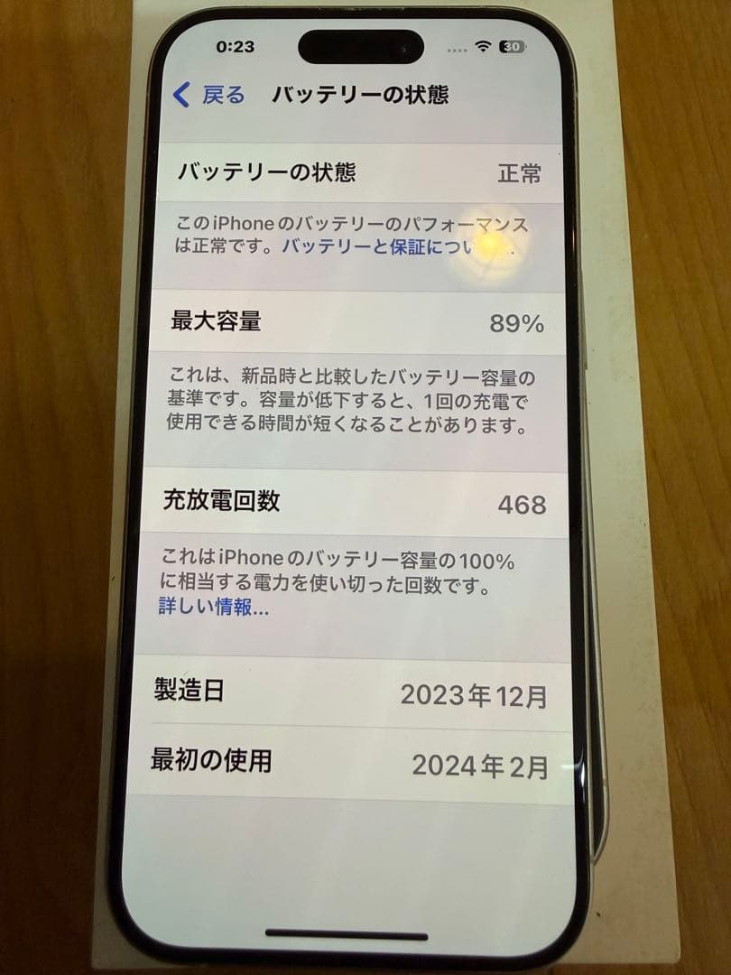 Apple iPhone 14 Pro シルバー 本体　SIMフリー