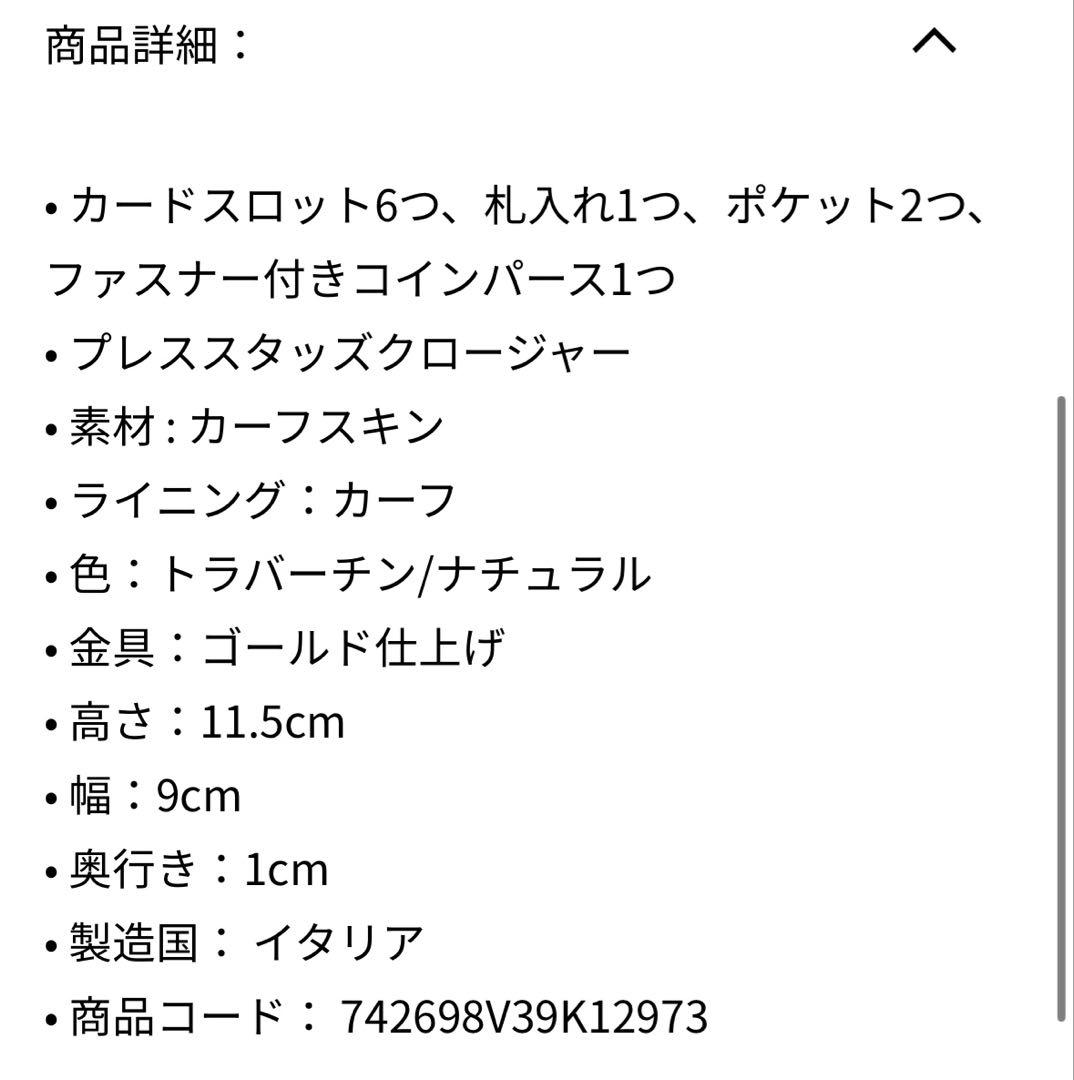 【新品未使用・限定カラー】BOTTEGA VENETA 二つ折り財布