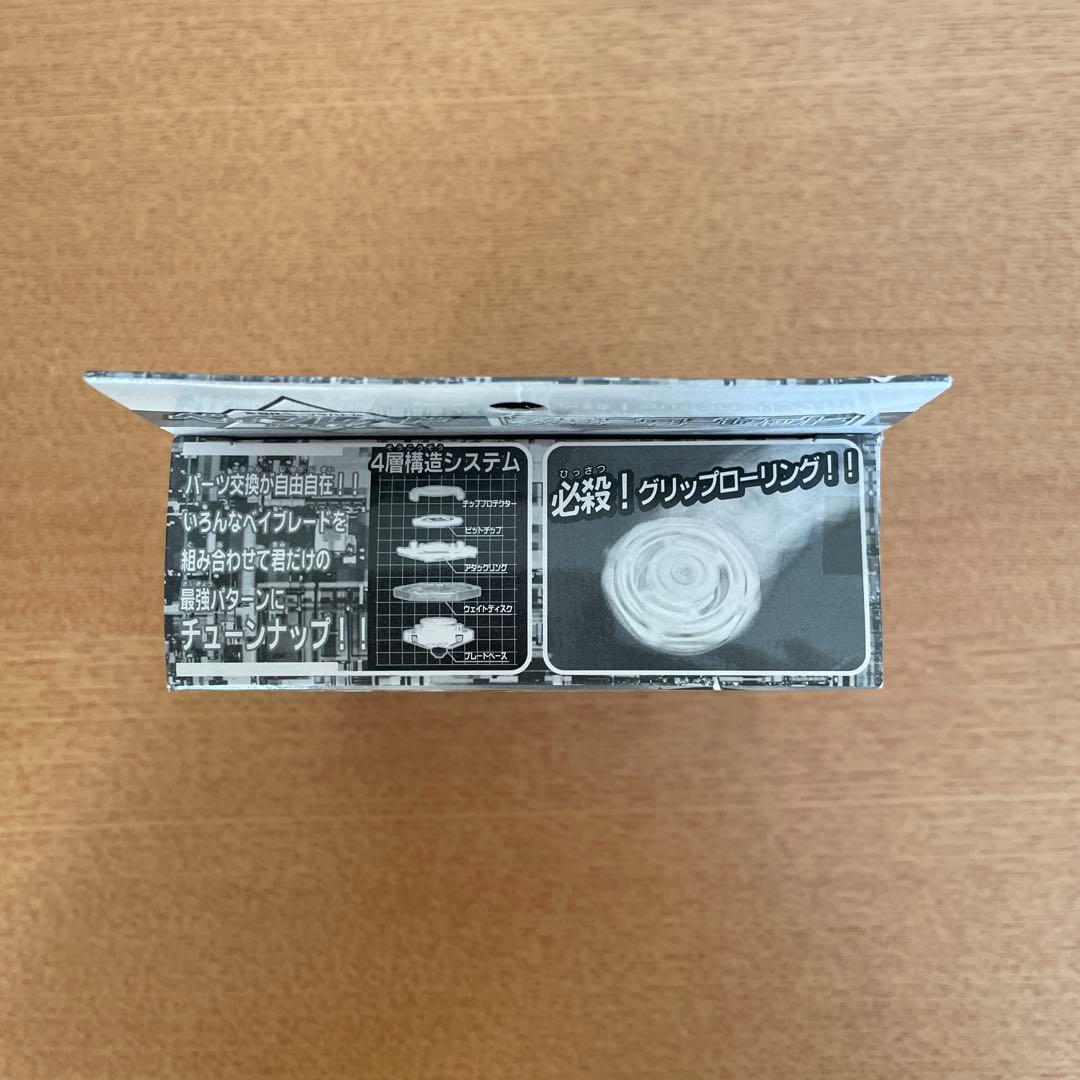 r*o様 ベイブレード　ドラグーングリップ アタッカー 限定版・チョロQ