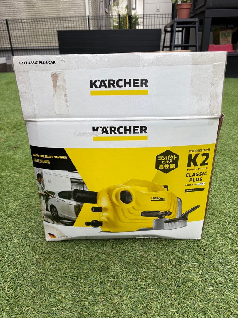 KARCHER K2 Classic Plus 高圧洗浄機 本体