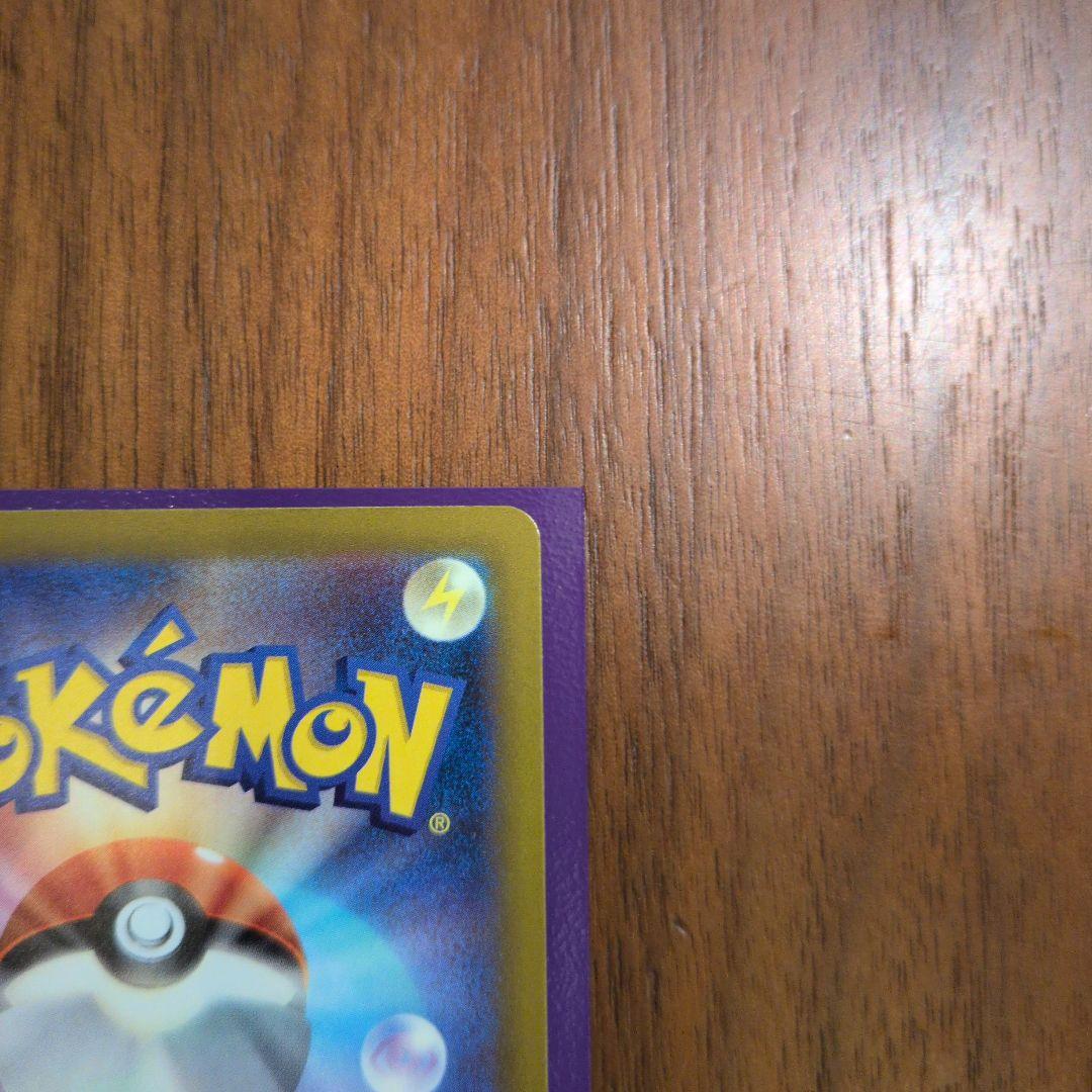 メガカイリューex SAR　メガゲンガーex MA　ポケモンカード　7枚セット