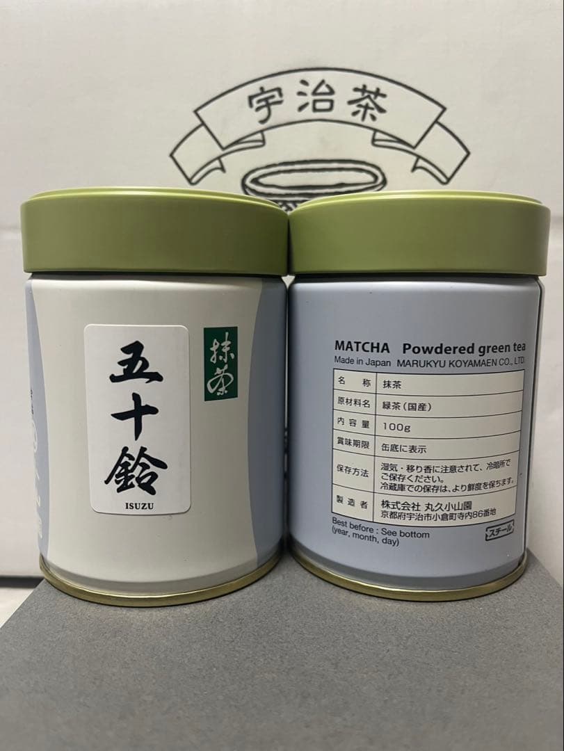丸久小山園抹茶　五十鈴100g ×2缶