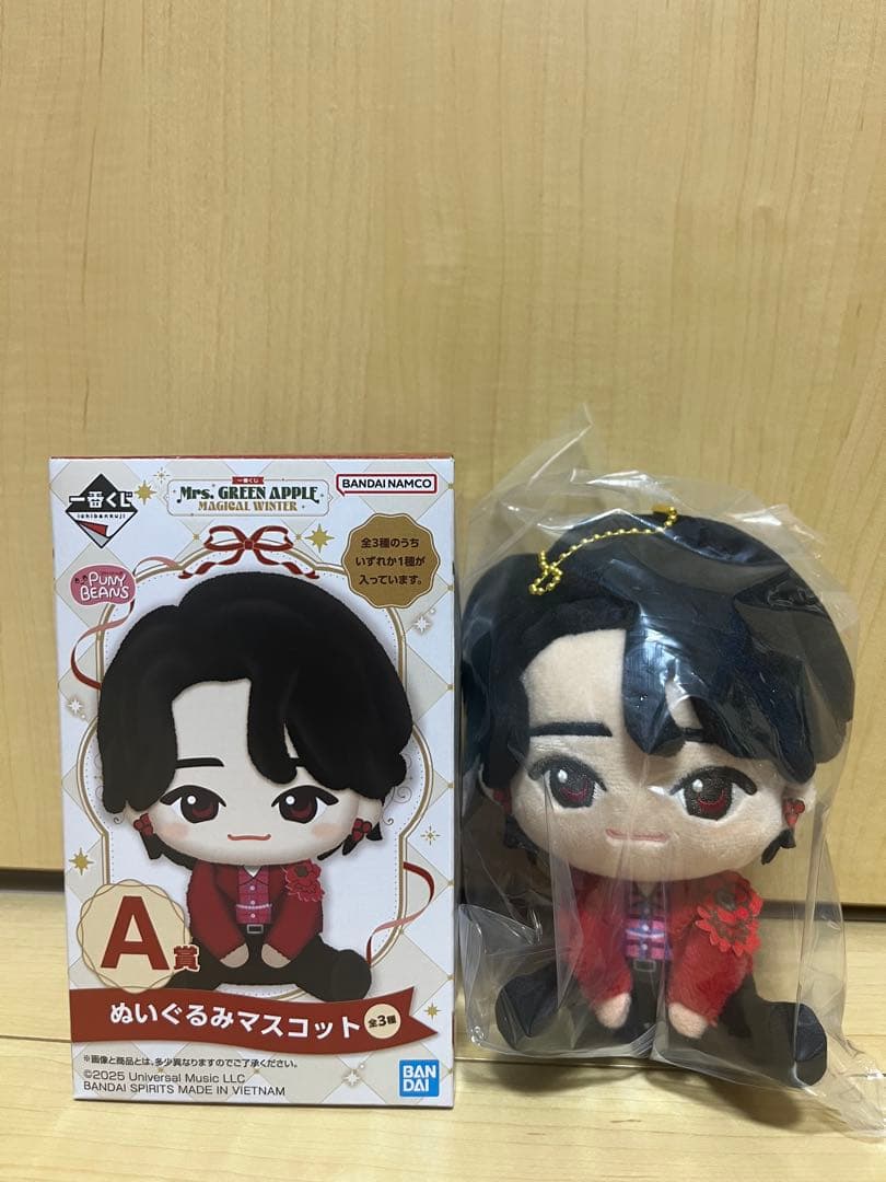 Mrs. GREEN APPLE 一番くじ A賞