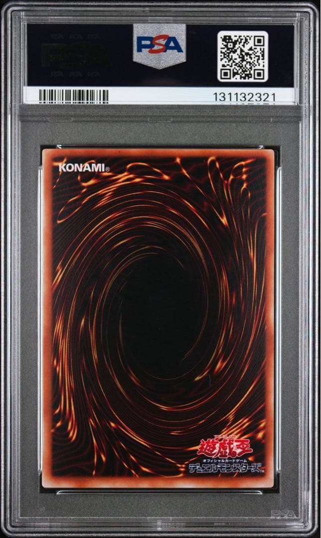 鑑定品 PSA10 極美品　ドラゴンに乗るワイバーン　二期　パラレル　超ギラギラ