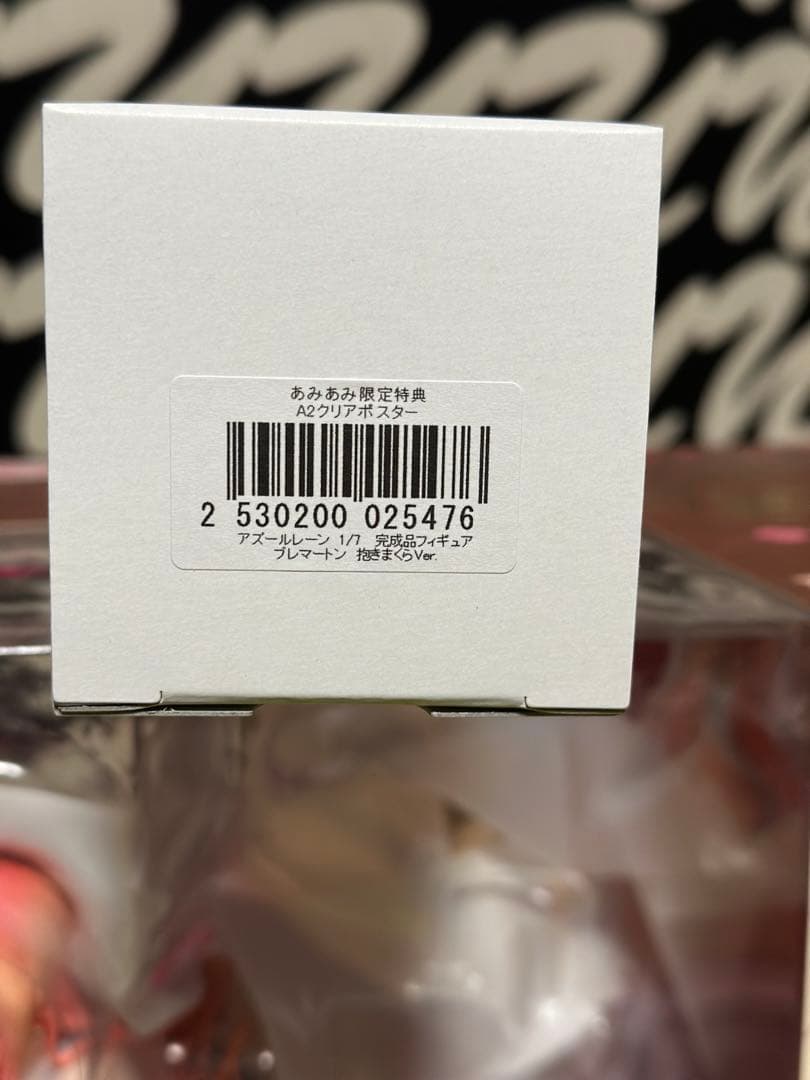 アルター　ブレマートン　抱きまくらver.