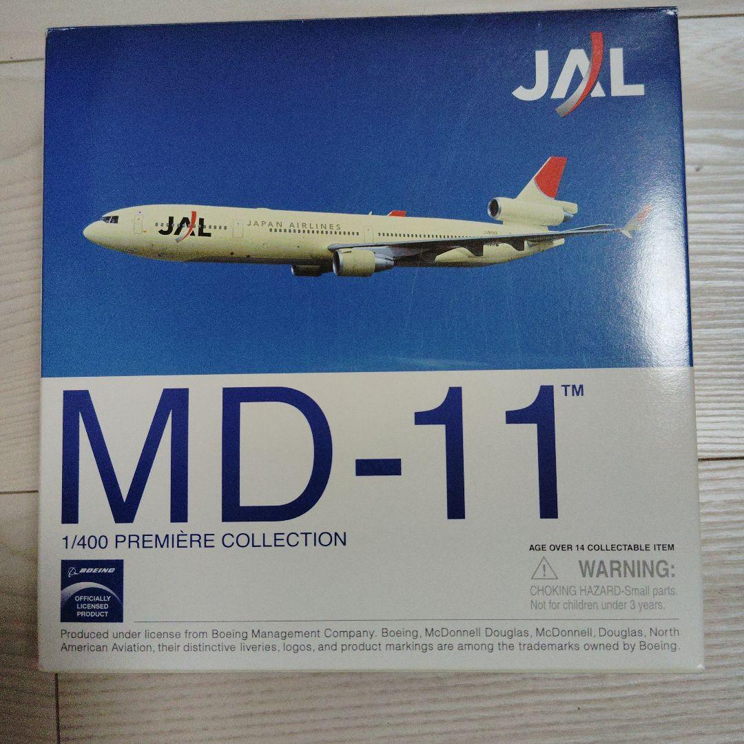 JAL MD-11 1/400 プレミアコレクション
