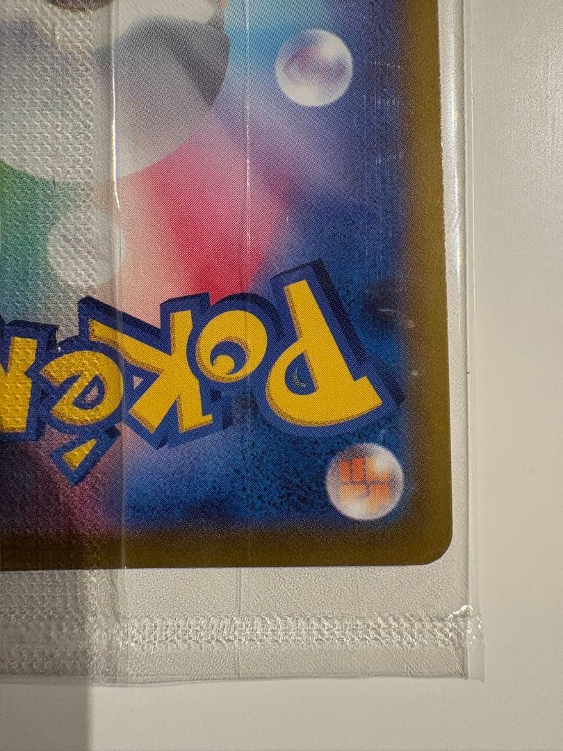 【未開封】ピカチュウv ゴールデンボックス プロモ