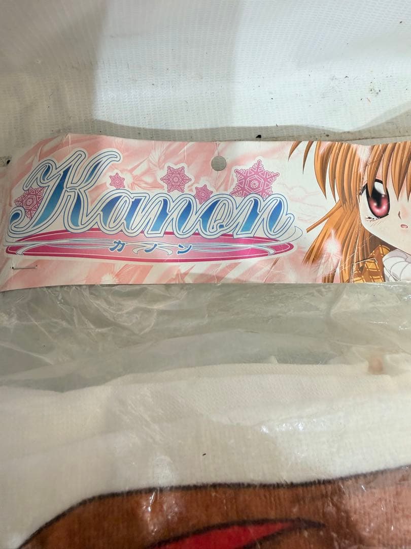 カノン　アニメタオル 未使