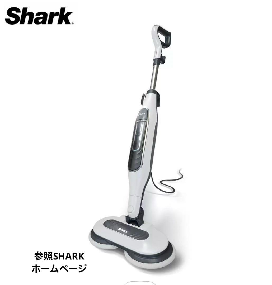 回転スチームモップ シャークs7001JWH12取扱説明書パッド4枚注水容器付き