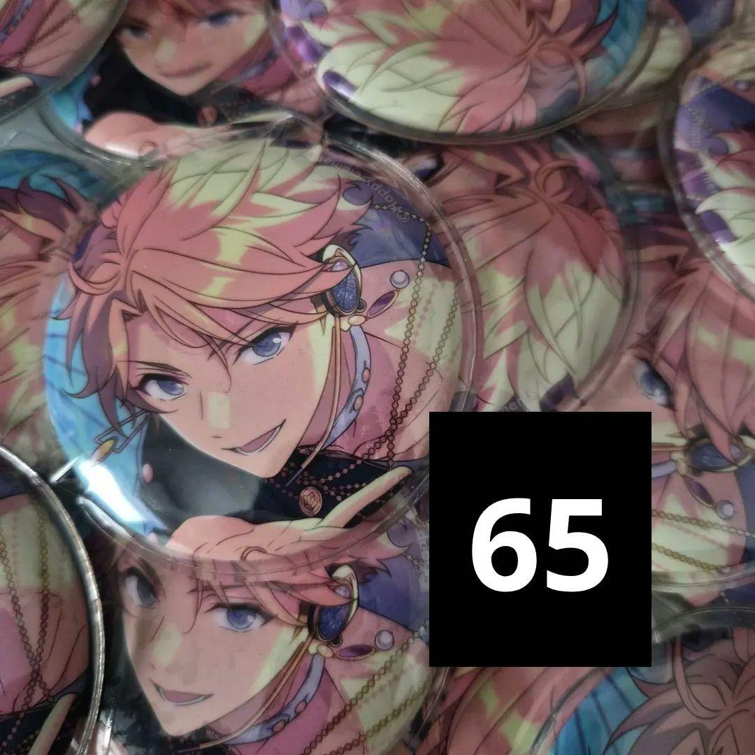 あんスタ　フィーチャー　缶バッジ　鳴上嵐