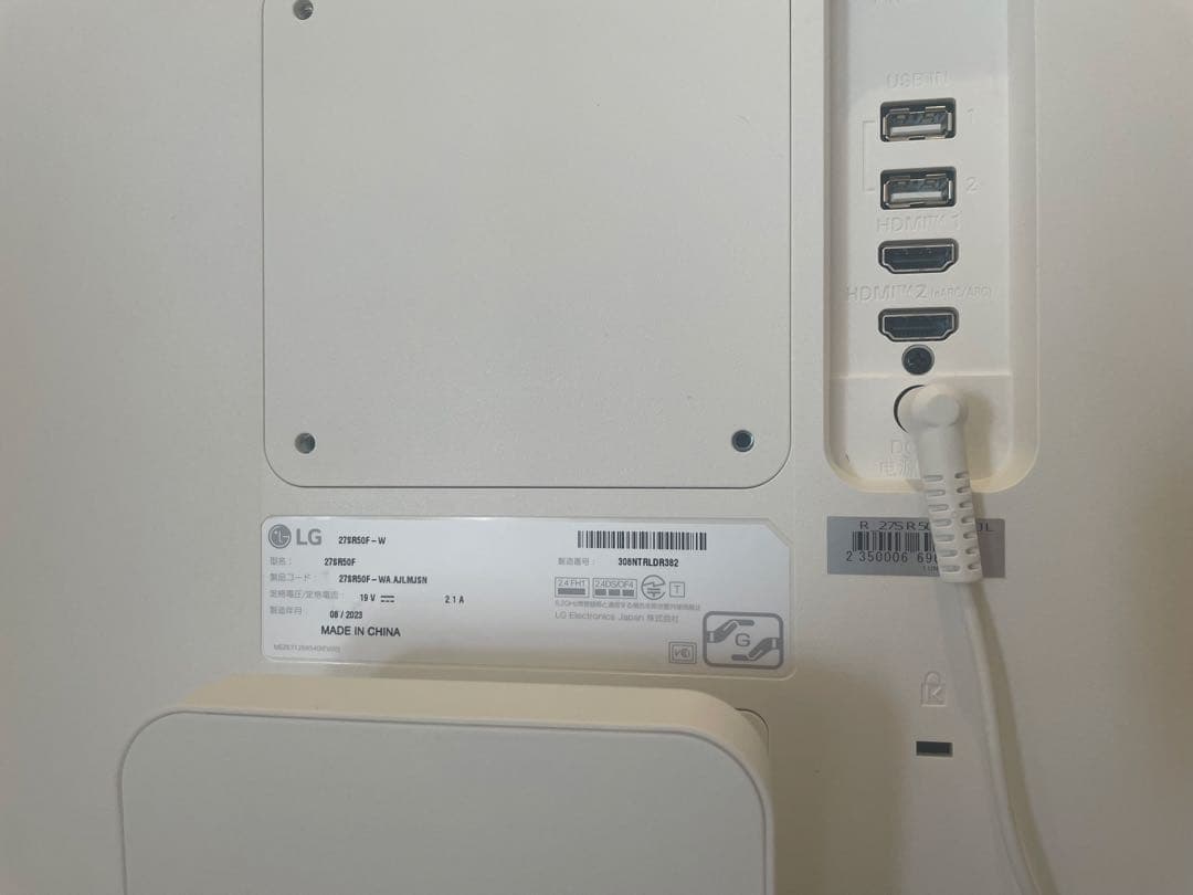 27インチフルHD IPS LG MyView Smart Monitor