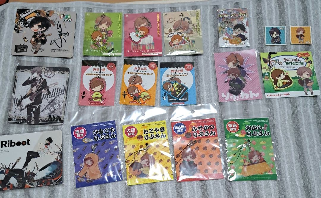 【バラ売り対応】歌い手 りぶ グッズまとめ ①