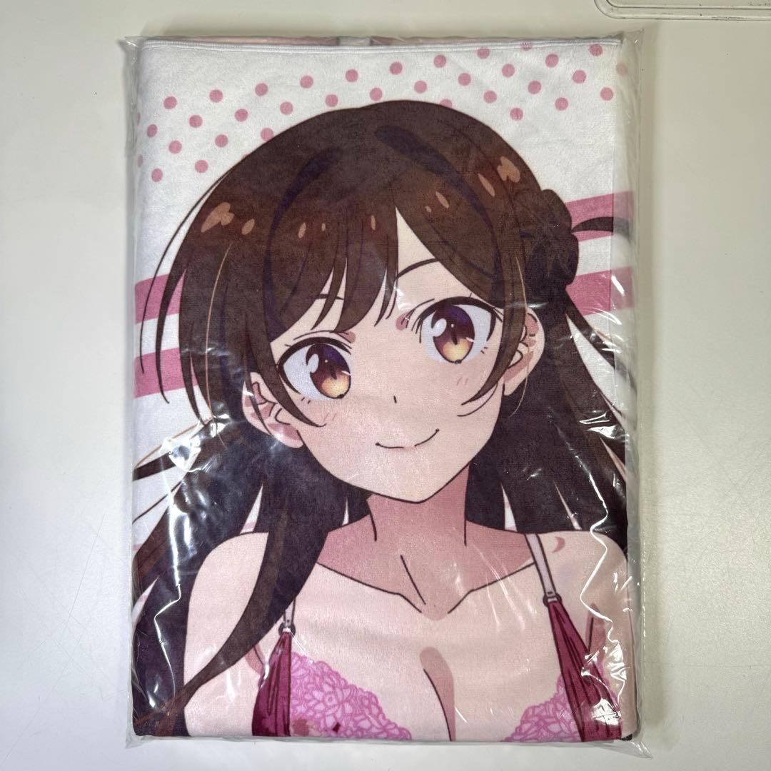 ジ*ン様 彼女、お借りします 大判バスタオル 水原千鶴 新品未開封 マルイと彼女