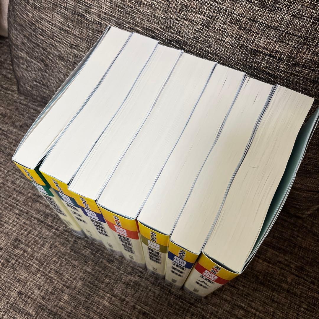 図解 法人税 令和6年版