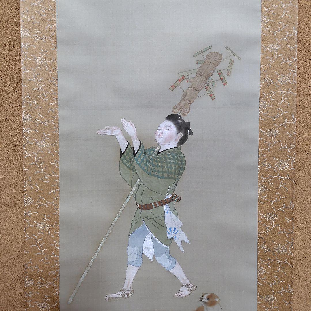 尾竹國観『紀文幼時』(紀伊国屋文左衛門少年期図)国観 掛軸/絹本/共箱/貴重