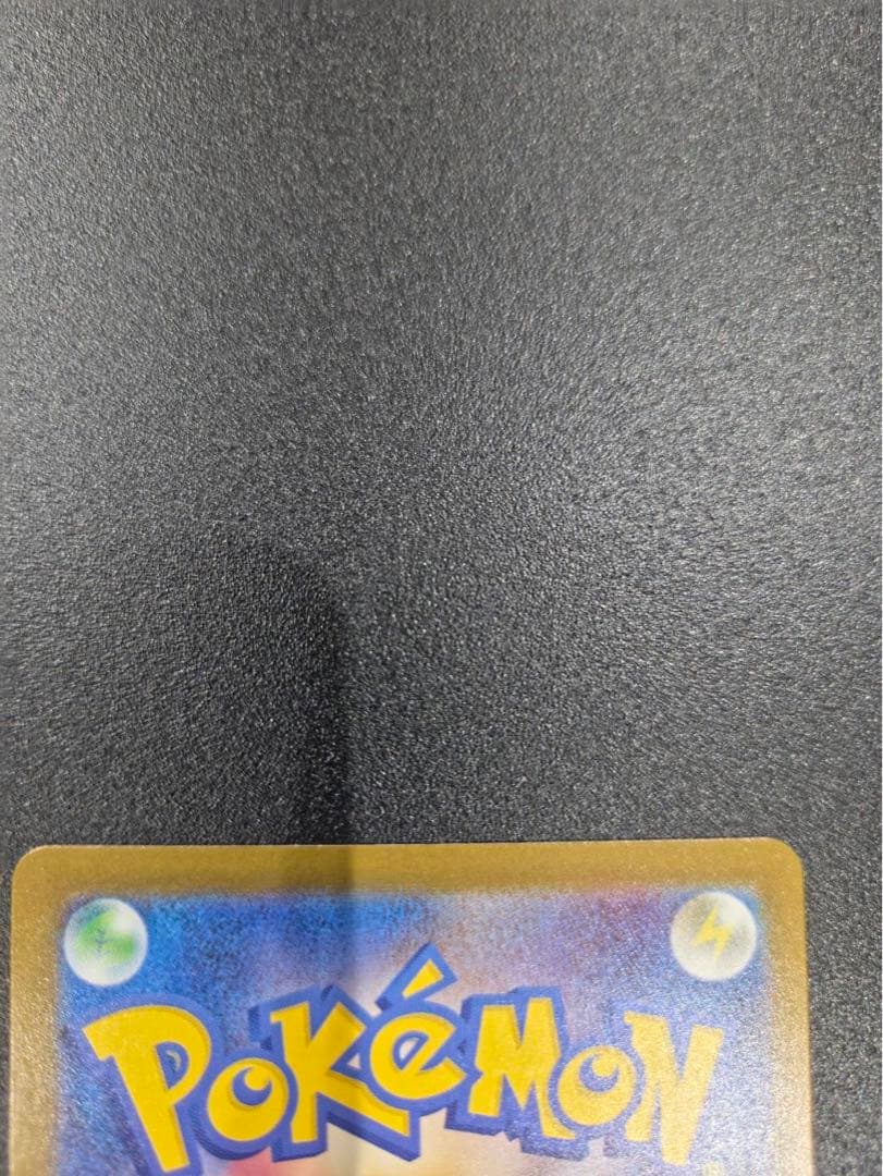 ポケモンカード メガゲンガーex Sar メガドリームex