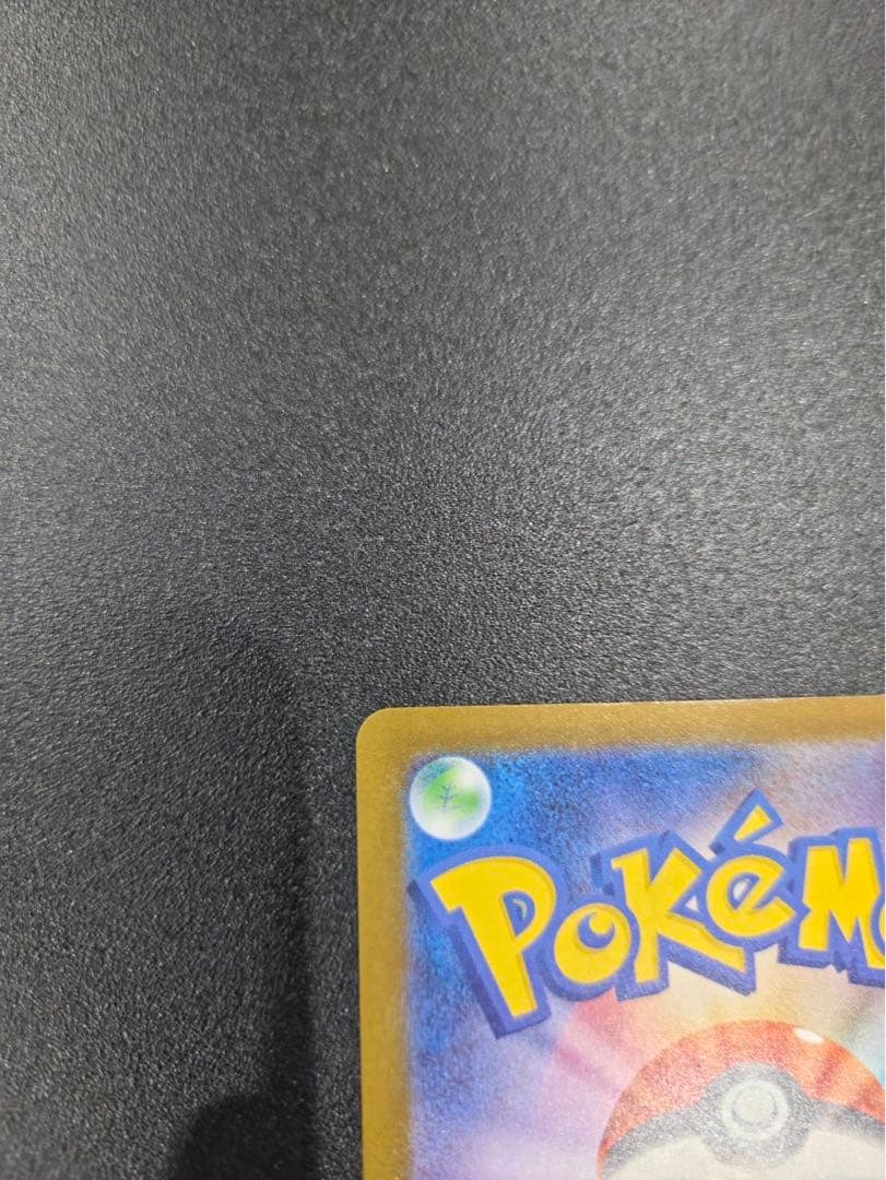 ポケモンカード メガゲンガーex Sar メガドリームex