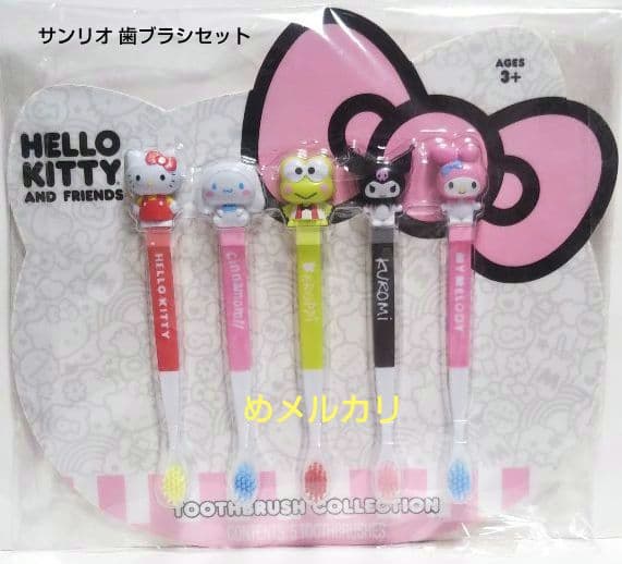 サンリオ サンリオキャラクターズ 歯ブラシセット(KITTY&FRIENDS)