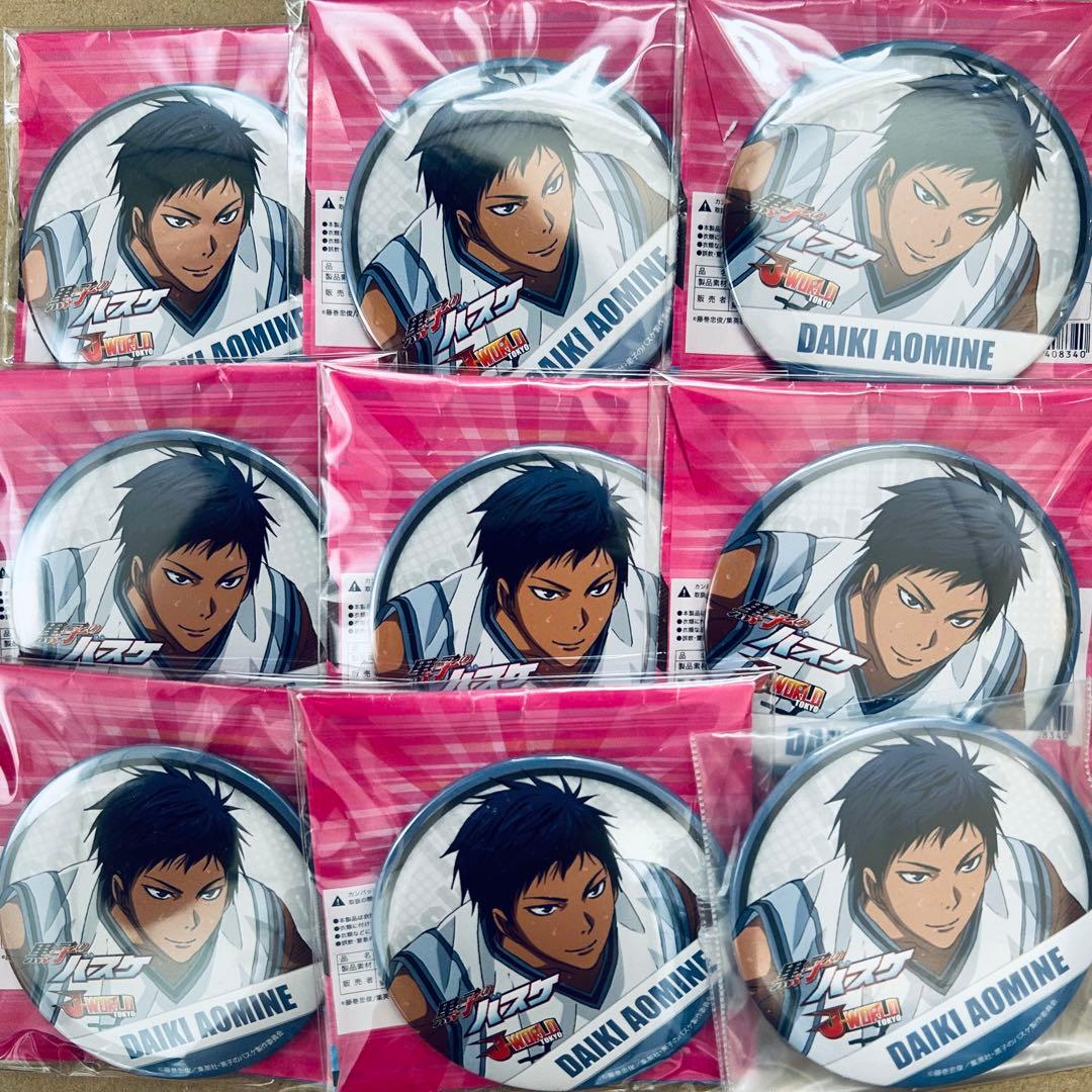 黒子のバスケ 黒バス 青峰大輝 缶バッジ アクキー etc