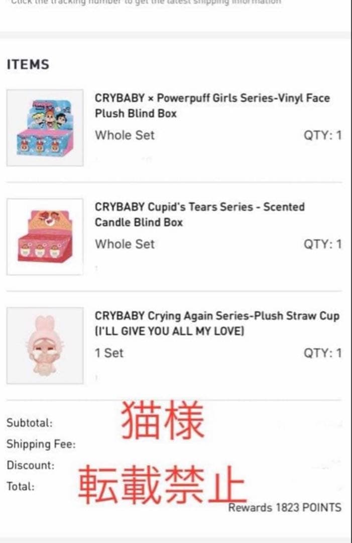 海外限定❣️CRYBABY Shiny Shiny 香水 キャンドル 2点セット