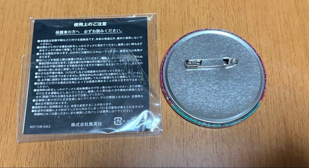 斉木楠雄ジャンプショップ缶バッジ