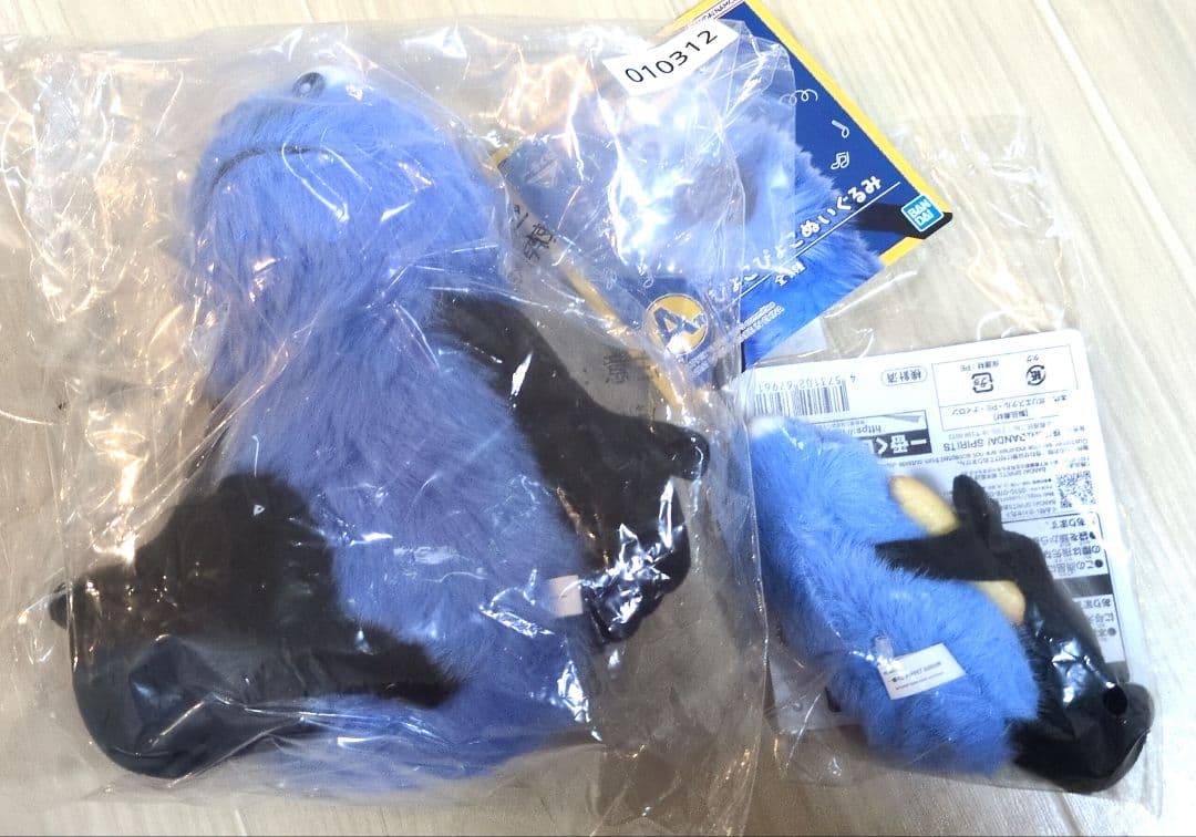 【パペットスンスン】一番くじA賞ぬいぐるみD賞マスコット