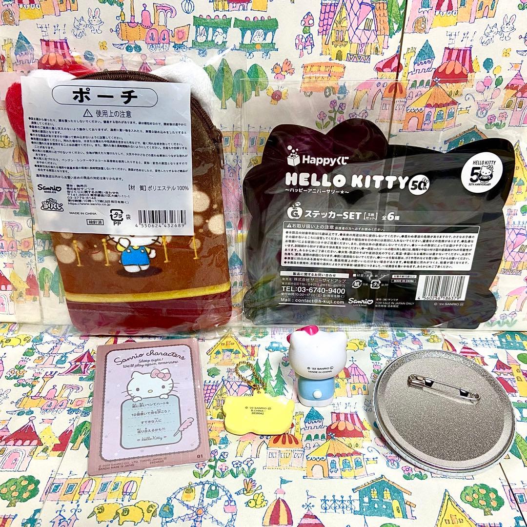 ハローキティ まとめ売り26 ベーシックぬいぐるみ ご当地メモ帳 根付 はんこ他
