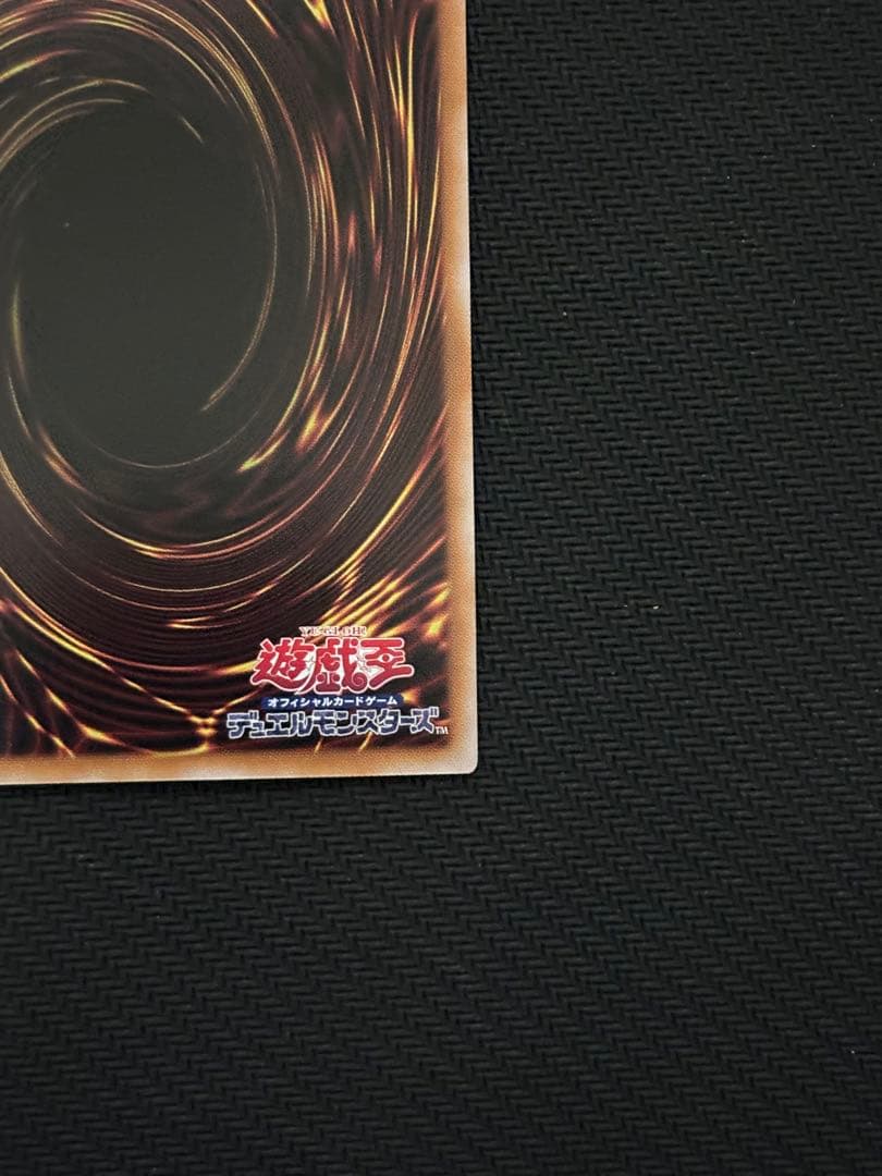 遊戯王 閃刀起動 リンケージ プリズマ　プリシク