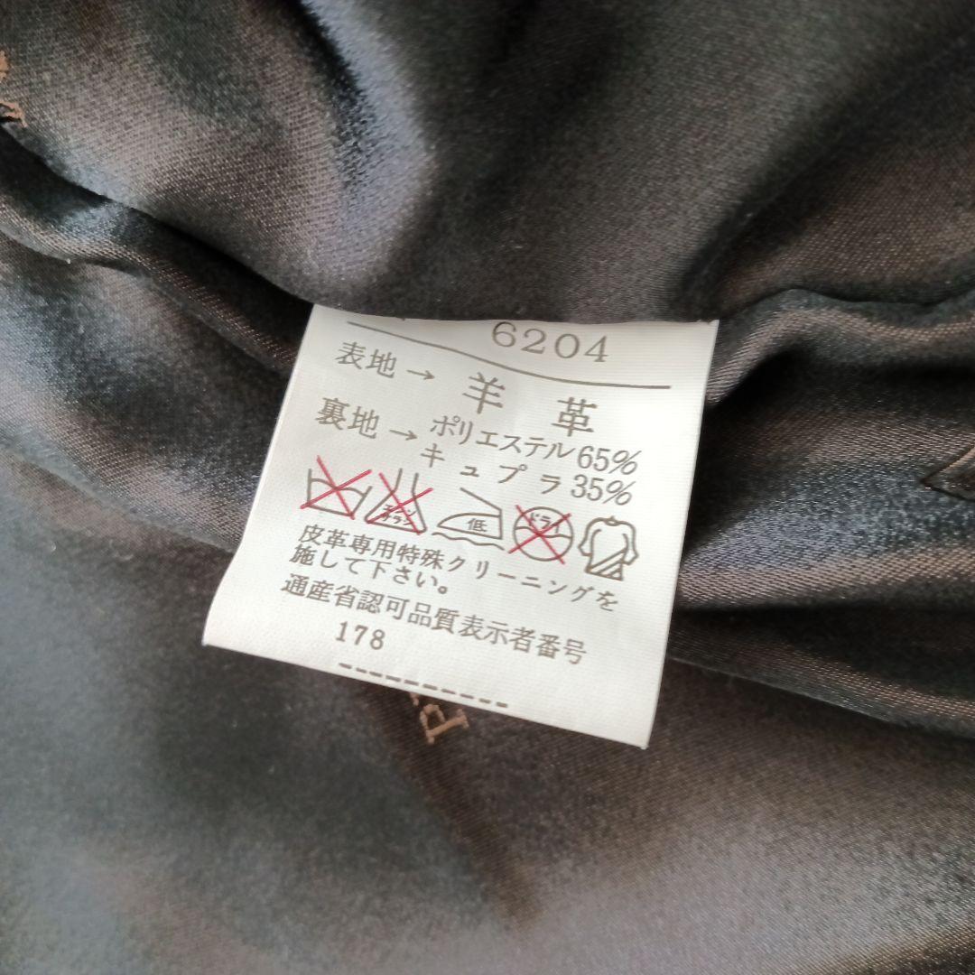 ピエールバルマン　ラムレザーコート ヴィンテージ　ブラウン　サイズLL