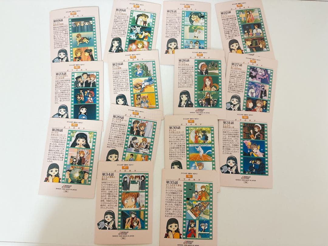 カードキャプターさくら　トレーディングカード 14枚セット