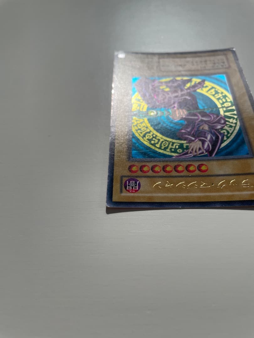 遊戯王カード　ブラック・マジシャン