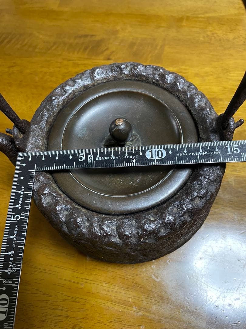 龍文堂　鉄瓶　岩肌道安形　胴横銘　1.5リットル