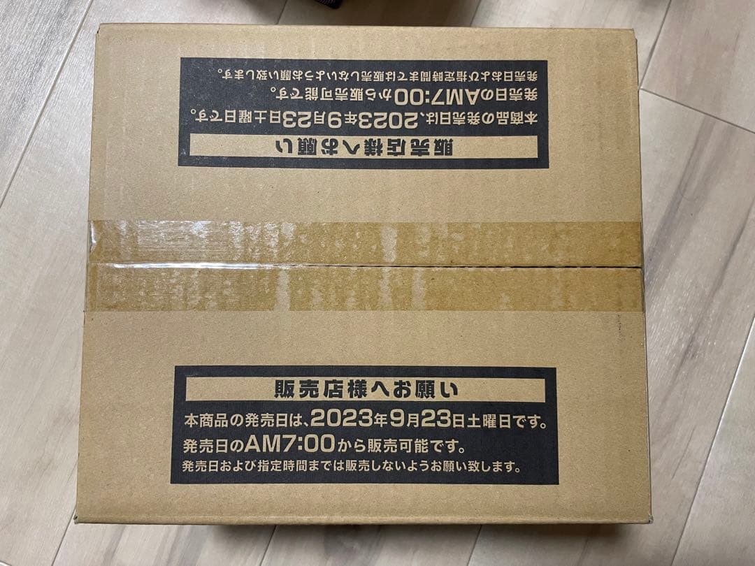 新品 WORLD PREMIERE PACK 2023 1カートン