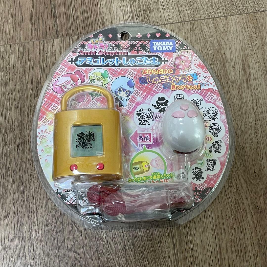タカラトミー しゅごキャラ! アミュレットしゅごたま
