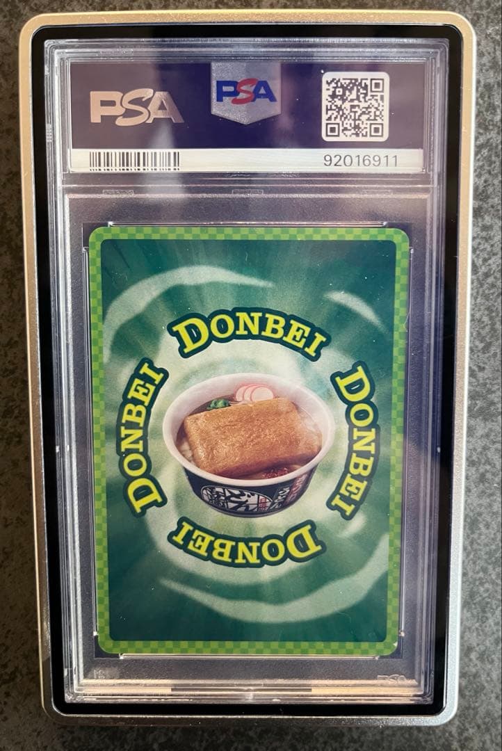 【PSA10】SFR シークレットふっくらレア　どんぎつね　さいとうなおき