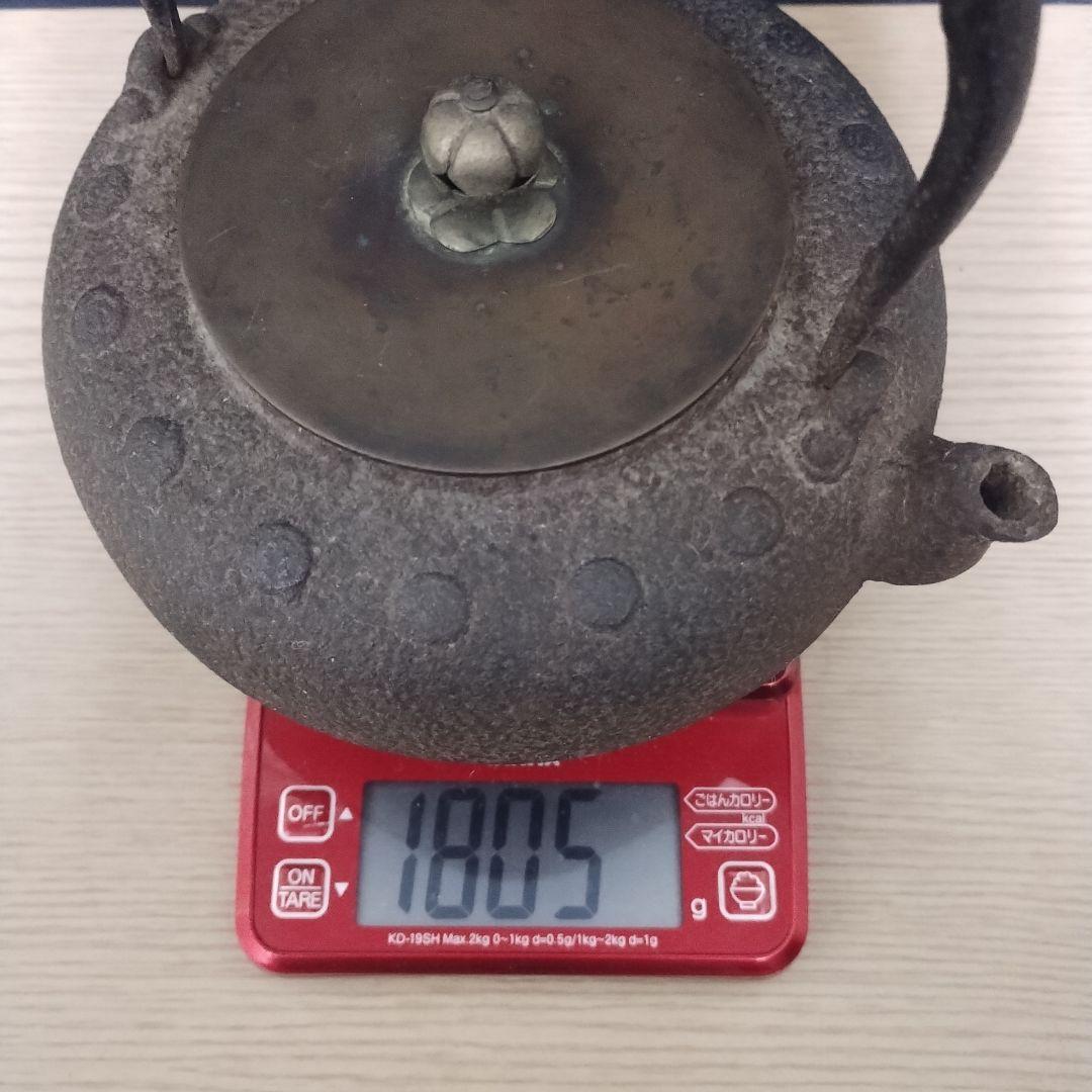 鉄製丸型鉄瓶 龍文堂造