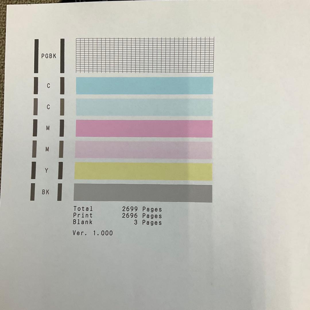 Canon TS6330 インクジェットプリンター ブラック 2699枚