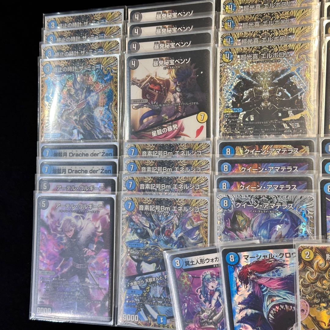 【CS構築】アマテラスループ