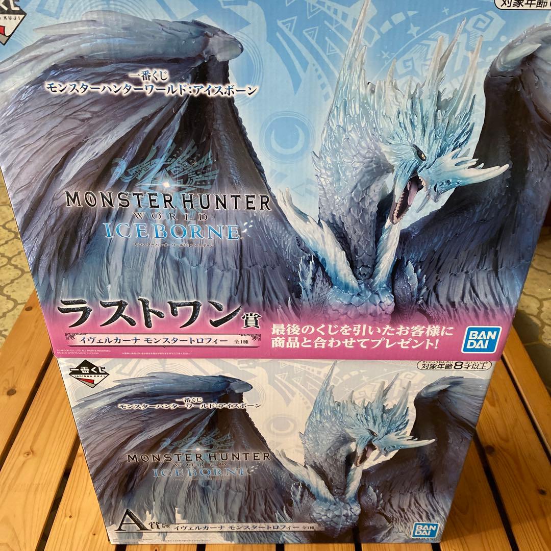 モンスターハンターアイスボーン イヴェルカーナ A賞、ラストワン賞　2点セット